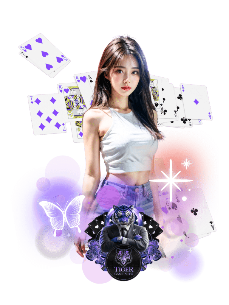 tigergame auto คาสิโนสด